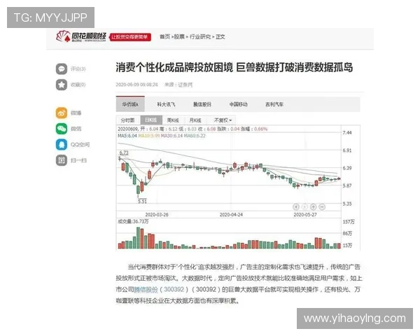 壹号客户端：提供个性化定制服务满足不同用户多样化需求