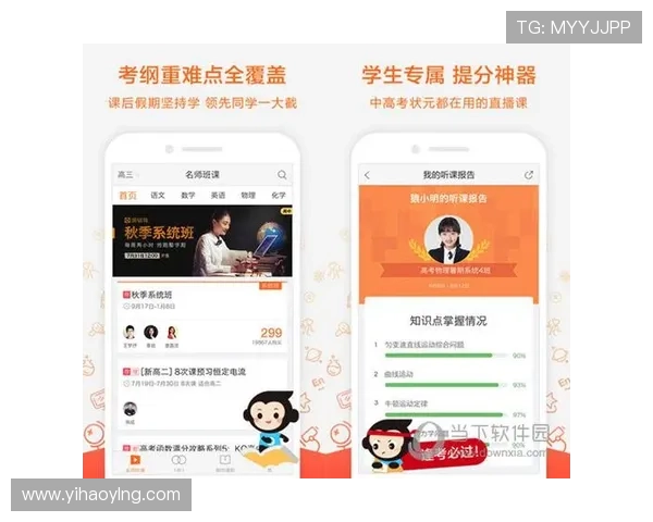 壹号平台下载安装最新版本的常见问题解决方案与用户体验提升