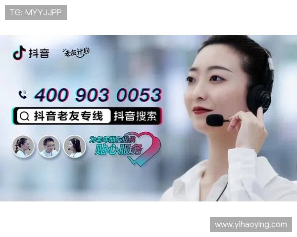 壹号登录娱乐平台全天候客服支持,解决您的各种使用难题