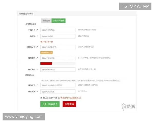 壹号账号注册与登录官方版入口全攻略,详细解析官方登录渠道与操作流程