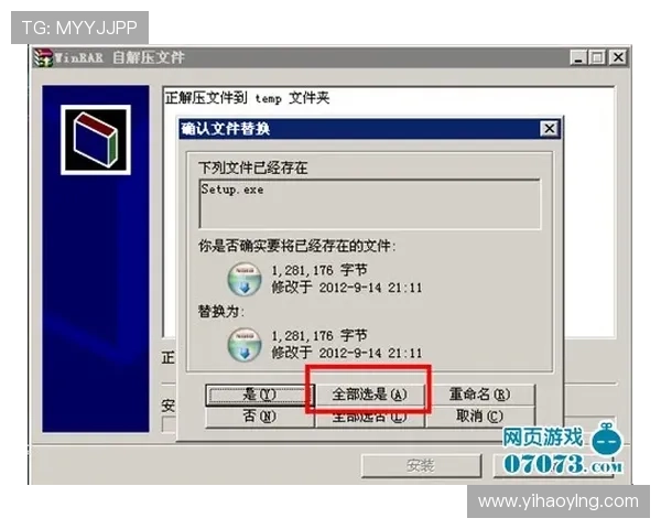 如何通过壹号官网链接快速下载安装最新版本软件，操作流程详解