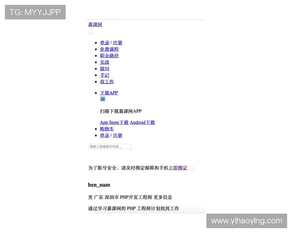 壹号国际官网入口最新更新版本详细介绍及安全登录方法解析